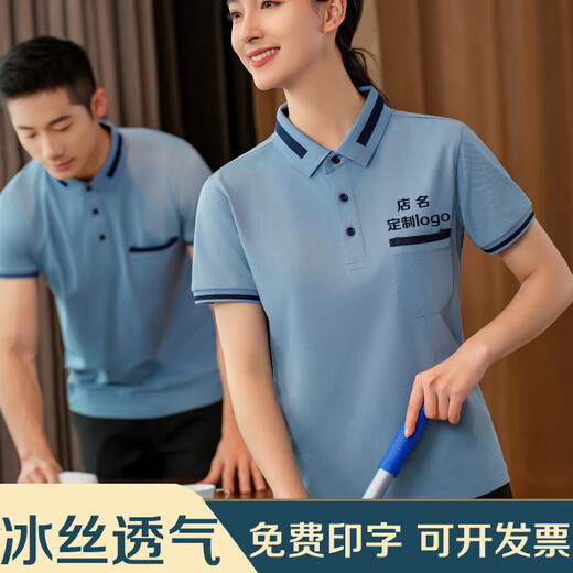 Raft core summer bartender work clothes cleaning room waiter female property cleaner aunt cleaning clothes beige-A high-end M9905 breathable S