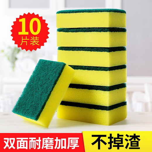 Donau Dream dishwashing sponge kitchen bathroom scrubbing brush artifact magic nano cleaning wipe scouring pad double-sided cleaning sponge brush double-sided thickened sponge cleaning wipe 5 pieces