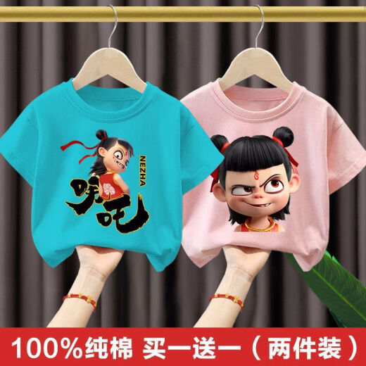 迪士尼（Disney）纯棉哪吒儿童2025新款短袖T恤男女宝宝宽松上衣卡通打底衫夏t 纯棉短袖湖蓝+湖蓝 (C724+C730) 110 尺码4~5岁【100-110cm】
