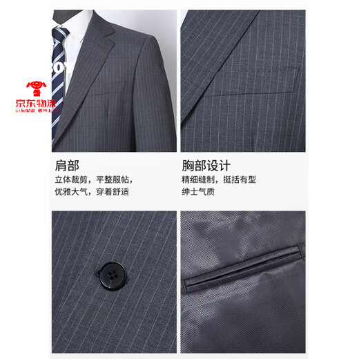 Playboy high quality wool striped suit suit men's high-end light business two-piece suit formal dress gray 5027 M 170