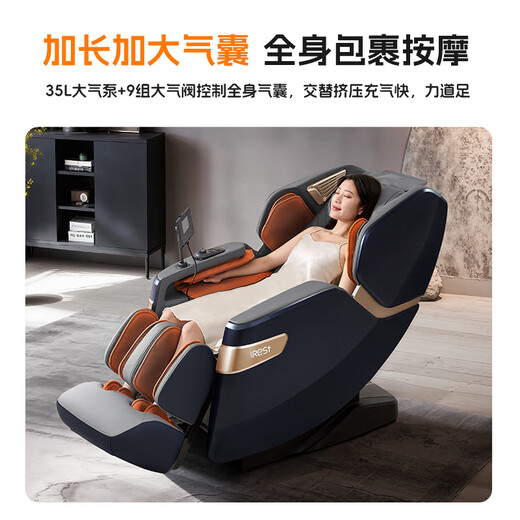 IRest massage chair home state-subsidized flexible guide rail zero gravity space capsule 2025 top ten brands full body 4D massage automatic parent gift S750pro/S750plus 10,000 yuan flagship - super new product S750plus titanium gray