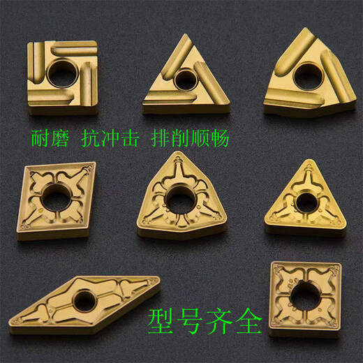 优质东芝数控桃形刀片WNMG080404 08 12-TM T9125 9115外圆车刀片 买T9215 WNMG080412-TM 双色4