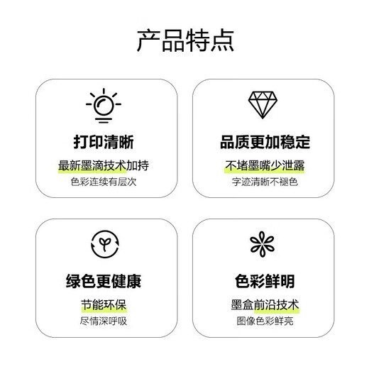 七级风728墨盒适用HP T730/T830绘图仪打印机 品红色 130ML（小容量）