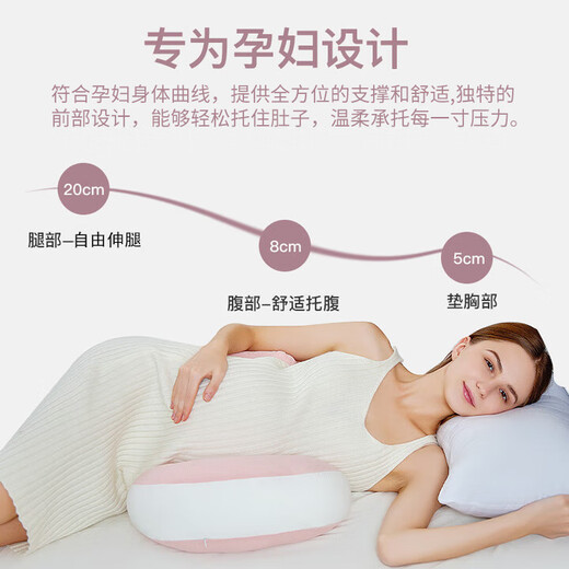 MAGQOO孕妇枕头护腰侧睡枕孕妇用品怀孕必备u型枕孕妇睡觉侧卧枕孕托腹 【热卖爆款】罗曼蒂粉-送垫腰枕 孕妈好入睡-宝宝更健康