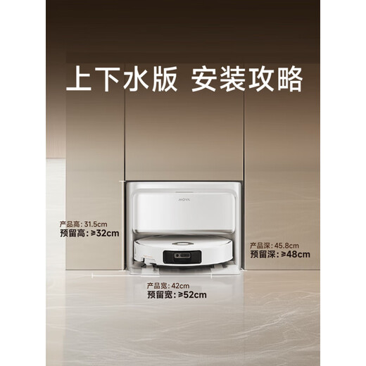 Робот-подметальщик MOVA, полностью автоматическая домашняя универсальная машина для мытья и мытья полов, белая версия с резервуаром для воды P60