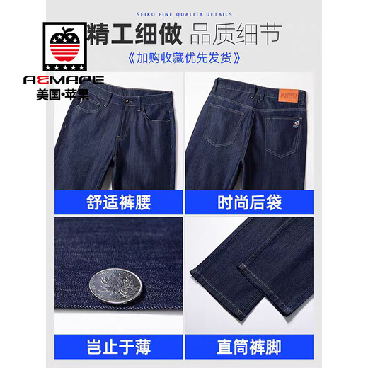 Aemape Jeans delgados para hombres Pantalones de negocios de seda de hielo heterosexuales para hombres Papá elástico de verano pantalones casuales de moda 9763 Ice Seda Seda Negra ultra delgada 32 Circunferencia de cintura 2 pies 5 adecuados para alrededor de 130-140Jin [Jin equivale a 0.5 kg]