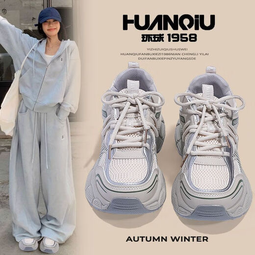 
Global retro dad shoes for women's hot 2025 spring and summer new breathable versatile soft sole heightened casual sneakers for women