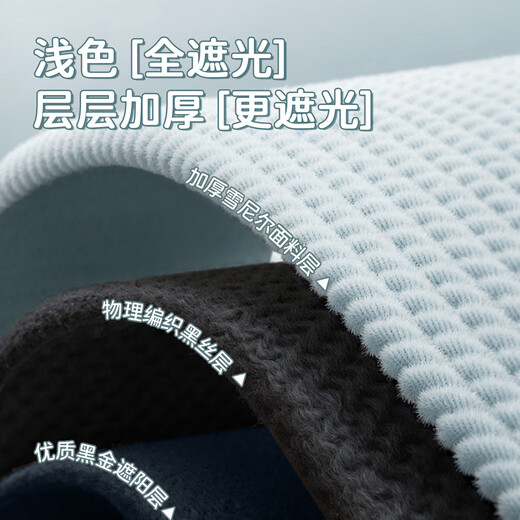 Future-style curtain blackout 2025 new high-end French cream style light luxury living room and bedroom sound insulation and heat insulation blackout cloth Chenille-Tiffany blue (99% blackout) (same day delivery) Customized/perforated/Korean pleated/high temperature shaping Contact customer service