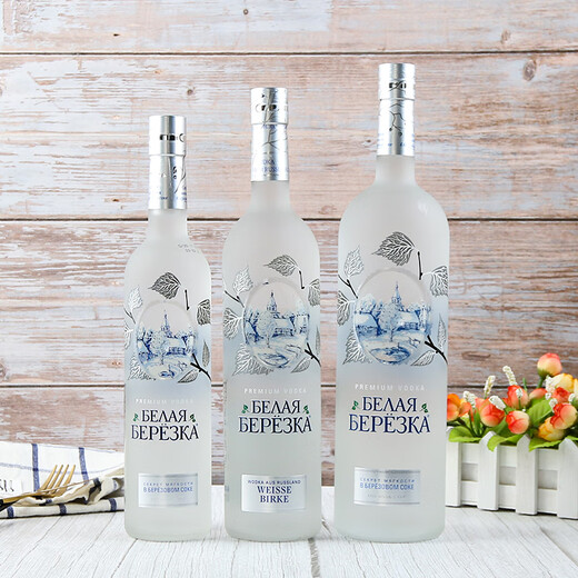 White Birch (k) original bottle imported Russian vodka wine Mid-Autumn Festival gift White Birch Silver Vodka 500mL