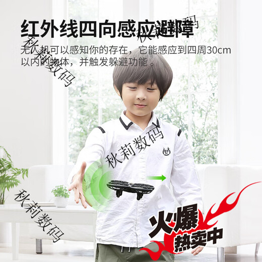 SYMA司马X80遥控飞机儿童感应避障四轴无人机玩具小学生礼物   SYMA X80黑色 感应避障无人机【店主】儿童礼