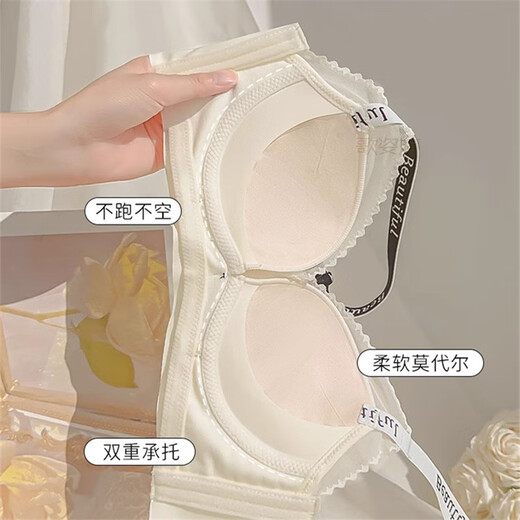 莫代尔调整型内衣女小胸聚拢显大2025新款收副乳防下垂无钢圈纯欲文胸罩 奶白旗舰款 70A 32_B