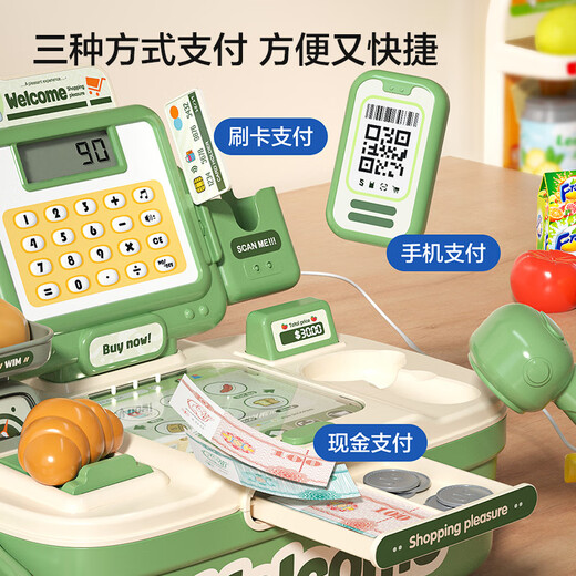 便利店网红超市收银机儿童玩具过家家女孩子厨房仿真购物车男 礼盒版·绿[收银机54件套]2025新