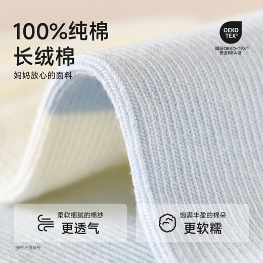 Nido Bear baby socks spring and autumn category a newborn socks baby socks boneless