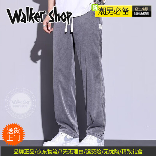 Walker Shop高端男士牛仔裤夏季薄款休闲裤男直筒宽松阔腿牛仔裤子男 1048黑色 XL 【135-155斤】