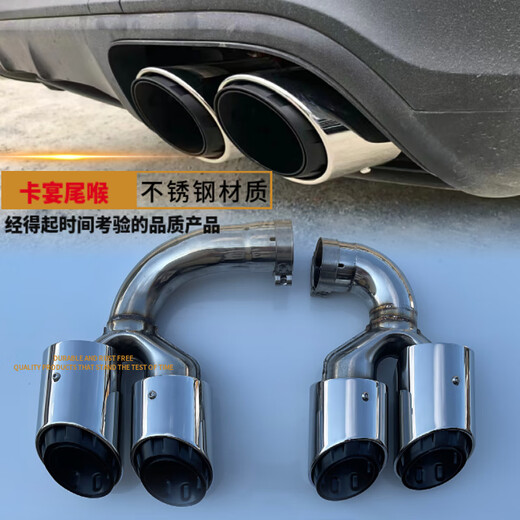 适用保时捷卡宴Cayenne四出不锈钢尾喉黑钛改装运动三层GTS排气管 1517卡宴GTS黑钛一对 原车位替换