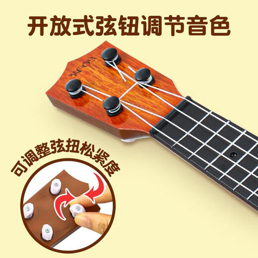 Three-April Tiger Ukulele Children's Guitar Toys Can Play Boys Baby Girls Beginners Mini Simulation Instrument 34cm Round Hole Peach Wood Color + Singing Score Playing Film