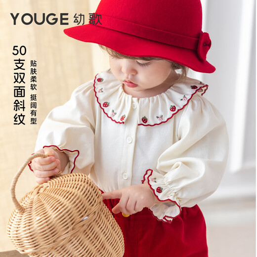 YOUGE Infant and Toddler 2025 Autumn Comfortable Strawberry Soft Shirt Pure Cotton Corduroy Pants Set Trendy Beige (Top) 100 cm