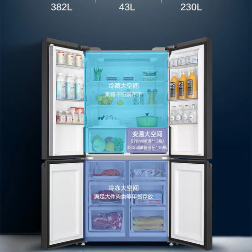 Refrigerador Haier [Nuevo producto en 25 años] 655 litros Cross SUPER CAPACCIÓN REFRIGADOR DE CUATRO EFIFIENCIA ENERGÍA ENERGÍA Cambio de temperatura de tres velocidades Refrigerador 655 litros Conversión de frecuencia refrigerada por aire Cambio de temperatura de tres velocidades Refrigerador de doble puerta