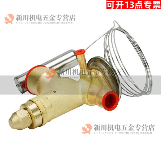 溥畔膨胀阀TGEX3-4-6-7.5 TGE11-12-15-18-26-30-38TGES TGES2.5 067N6172 9KW 12*2