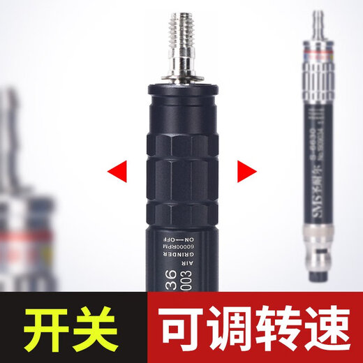 东成圣耐尔气动打磨机迷你工业级风磨笔小型高速玉石雕刻磨抛光机 S-6630 本店工具需有空压机 才