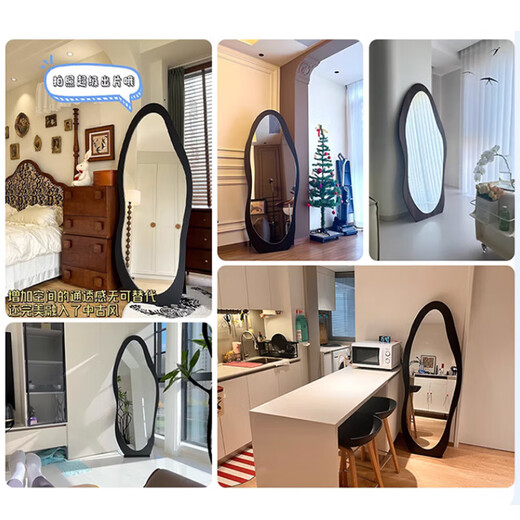 Xingao Shengtang French retro full-body mirror floor-standing mirror home designer special-shaped dressing mirror high-end internet celebrity trial Mango mirror-Floor-standing model 160*60 black peach