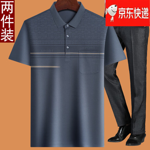 劲霸男装（K-Boxing）官方旗舰爸爸夏装套装夏季冰丝中年男50岁60老爸短袖t恤70中老年 灰蓝色 M 17080-110斤