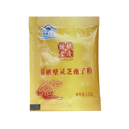Square Hu Qingyutang Broken Wall Ganoderma Lucidum Spore Powder Regalo Box 36G Regalo orgánico Productos nutricionales Productos de salud Ganoderma Lucidum Food Hu Qingyututang Polvo 54G/Box