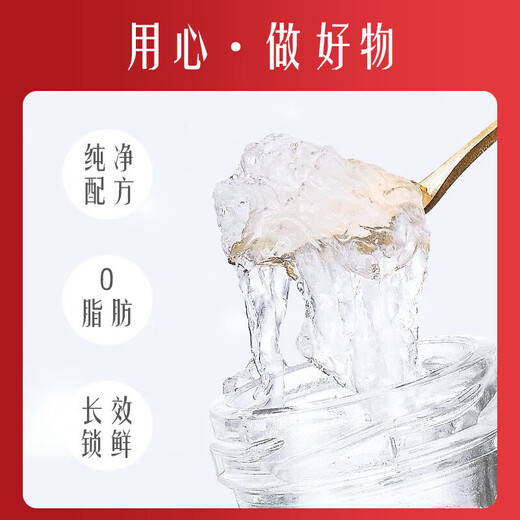 Peking Tongrentang Bird's Nest Bird's Nest Instant Eat Bird Nest Geschenkbox High-End-Geschenke für Haft für schwangere Frauen Nahrungsergänzungsmittel für ältere 2-Box-Geschenkboxpackungen