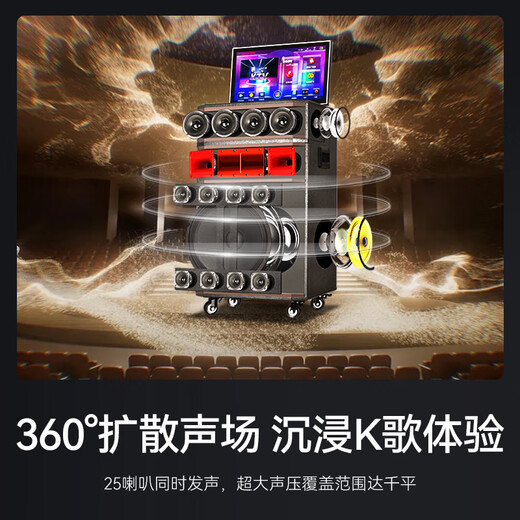 Xia Xin OK-35 home ktv audio set karaoke machine all-in-one home karaoke outdoor k song singing full set square dance speaker with display screen large stage performance