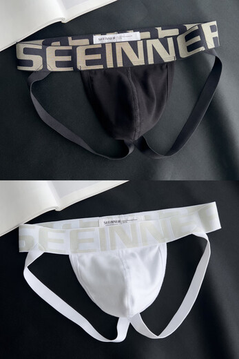 2 pairs of thong men's double underwear pure white boys U convex bag sexy back empty triangle shorts head 612 (black + white) M90-110Jin Jin is equal to 0.5 kg