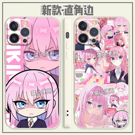 Keba Shishou est non seulement mignon mais périphérique de téléphone mobile de téléphone mobile Animation de classe Camated n'est pas seulement mignon périphérique droit shell droit de bord droite blanc - Shishoumei A3883 Note de commande Message spécifique Message client Service client