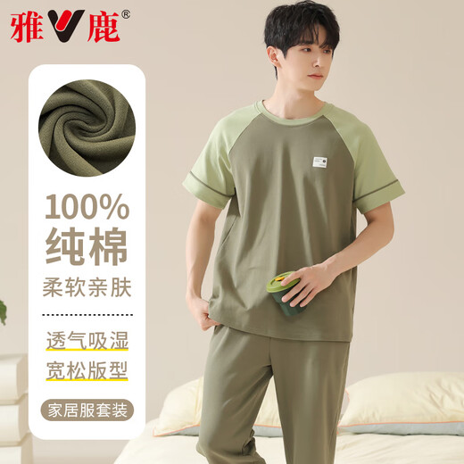 雅鹿男士睡衣男夏季纯棉100%全棉薄款短袖长裤宽松透气圆领套头家居服 13601【柔软亲肤】 3XL (185) 【建议160-180斤】