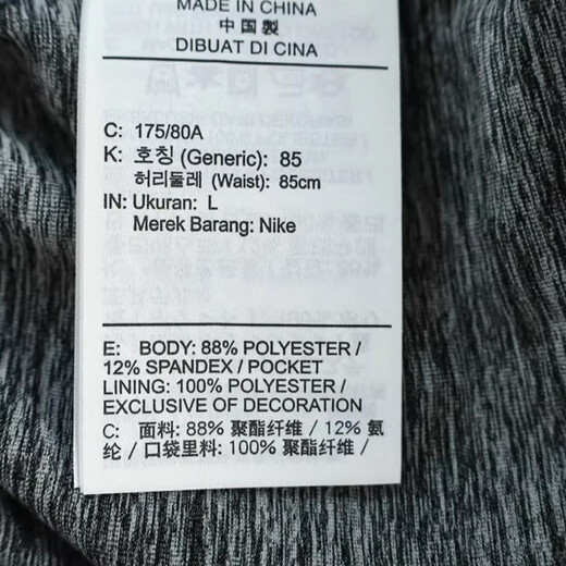 耐克（NIKE）短裤运动裤男裤2025夏季新款休闲裤针织透气宽松五分裤AT5694-084 AT5694-032深灰  M /170/推荐110-130斤