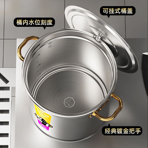 
Fin energy-saving soup bucket commercial gas composite bottom energy-saving soup pot brine pot bucket heat-collecting 304 stainless steel bucket energy-saving pot 3524-send anti-stick steamer 0cm