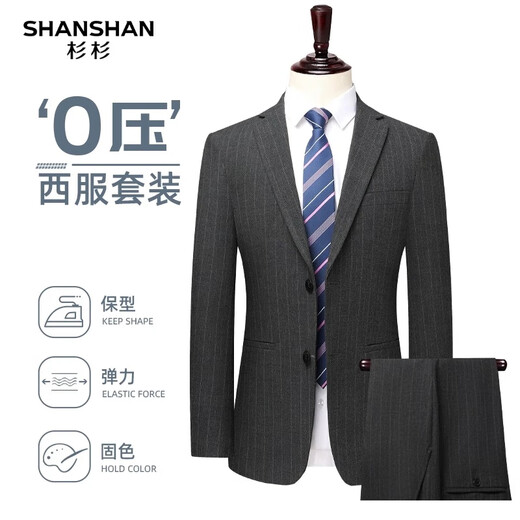 SHANSHAN Shanshan suit men's four-season anti-wrinkle flat lapel formal suit men's business casual jacket