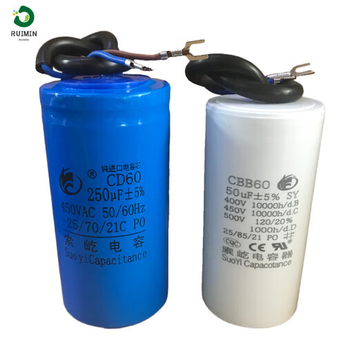 Single-phase two-phase asynchronous motor CD60 single-phase two-phase motor capacitor 750-4000W starting capacitor CBB60 running capacitor 450V matching If you need other Specifications, please contact customer service