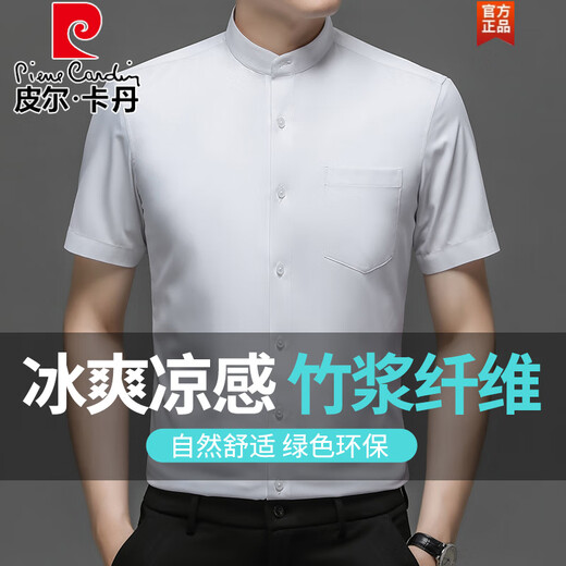 Pierre Cardin Neues chinesisches Stand-up-Kragen kurzärmelige Hemd für Männer 2025 Sommer Dünn Ice Silk Hemd Trendy Business halbärmelig Top 6629d Purple M.