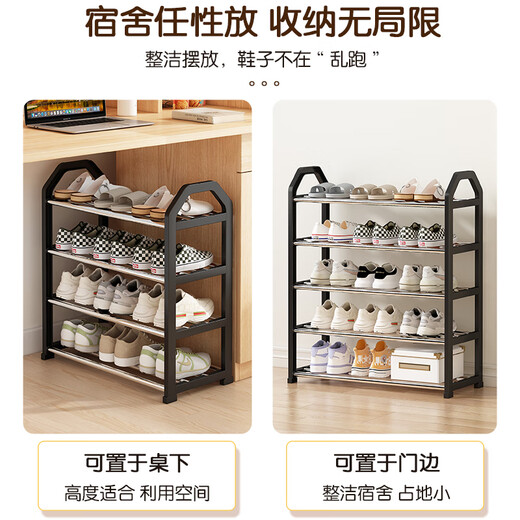 Editor-in-Chief Xiang Shoe Rack Small Entrance Door Simple Shoe Cabinet Dormitory Rental Room Multi-layer Storage Rack 3 Layers 42