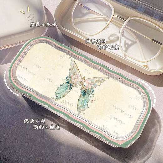 新中式蝴蝶眼镜盒ins高颜值眼镜盒子可爱眼镜收纳盒女墨镜盒 蝴蝶
