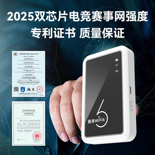 Fengyu inalámbrico portátil wi-fi6 sin tarjeta 2025 nuevo China Unicom y Telecom enrutador WiFi 4G portátil ilimitado Camión de acceso a Internet versión universal de deportes electrónicos a nivel nacional batería de duración súper larga - sin tarjeta + batería de 3000 mAh