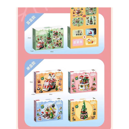 Lele Brother Weihnachten und japanischer Schneemann -Desktop -Model Building Block Toys Santa Claus 2694 Bausteine
