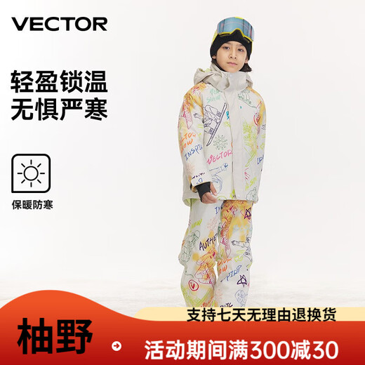 Vector children's ski jacket new thickening warm waterproof trend contrasting color boys and girls jacket overalls ski light color graffiti paradise + light color graffiti paradise 130cm suitable for height 125-135cm