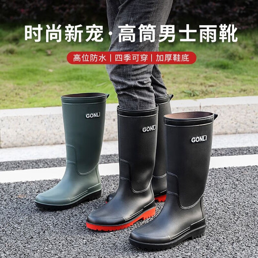 德系新款雨鞋男士高筒成人赶海雨靴防水防滑耐磨钓鱼户外爬山水靴 黑色 42