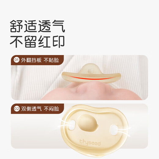 Shixi pacifier 0-6 months anti-colic teether newborn baby ultra-light flat head Air model with storage box Ultra-light AIR model 0-6 months 1 pack