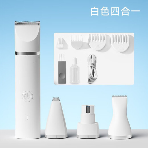 JOQO pet shaver multi-head cat and dog universal four-in-one silent toe hair shaving shear artifact electric hair clipper electric hair clipper four-in-one (no logo)