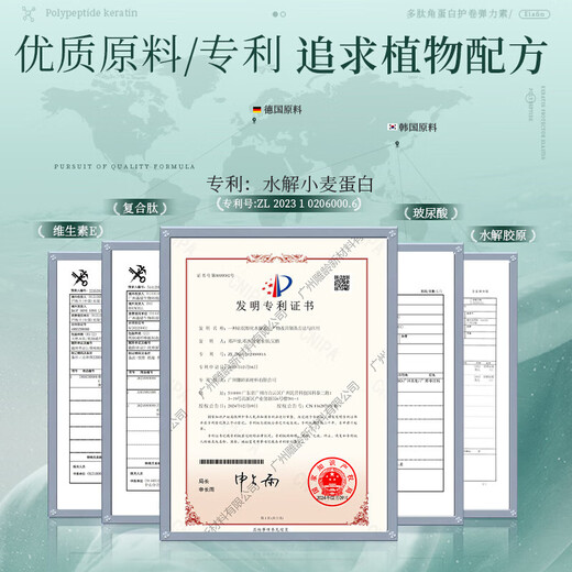 Elastin women's hair care and curling essence, fluffy, moisturizing, styling, long-lasting anti-frizz, polypeptide keratin curling elastin 300ml*2