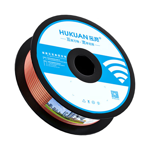 Mutually wide audio cable speaker cable connecting cable audiophile grade shielded anti-interference speaker cable double-sheathed pure copper audio cable 50 cores * 2 strands total 100 cores 50 meters