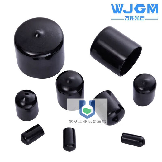 Customized rubber sleeve, rubber cap, plastic pipe plug, thread protection sleeve, screw thread anti-collision, silicone sealing soft, inner diameter 31mm (1 black)