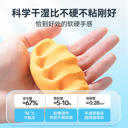 卡乐优（Coloyou） 24色超轻粘土缤纷桶无毒手工diy低硼黏土彩泥橡皮泥玩具入园开学