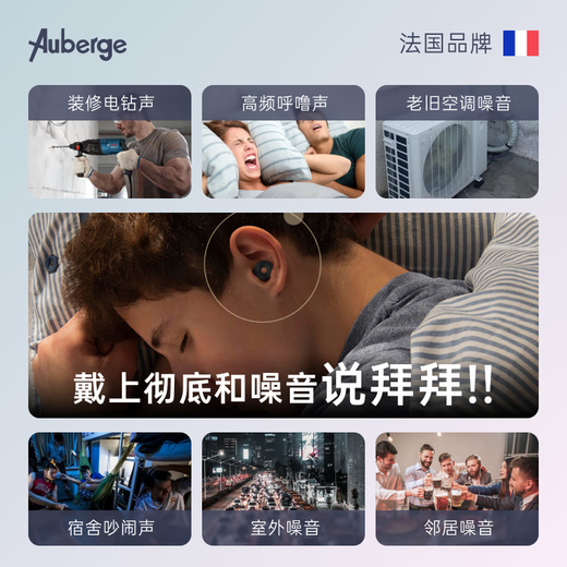 Abby's professional noise reduction test, earplugs for sleeping, special for sound isolation and not hurting the ears, earplugs for noise prevention and sleep, Yuetinghong, immersive noise reduction and sound insulation, no pain when worn for a long time, 0 pressure sensation when sleeping on the side
